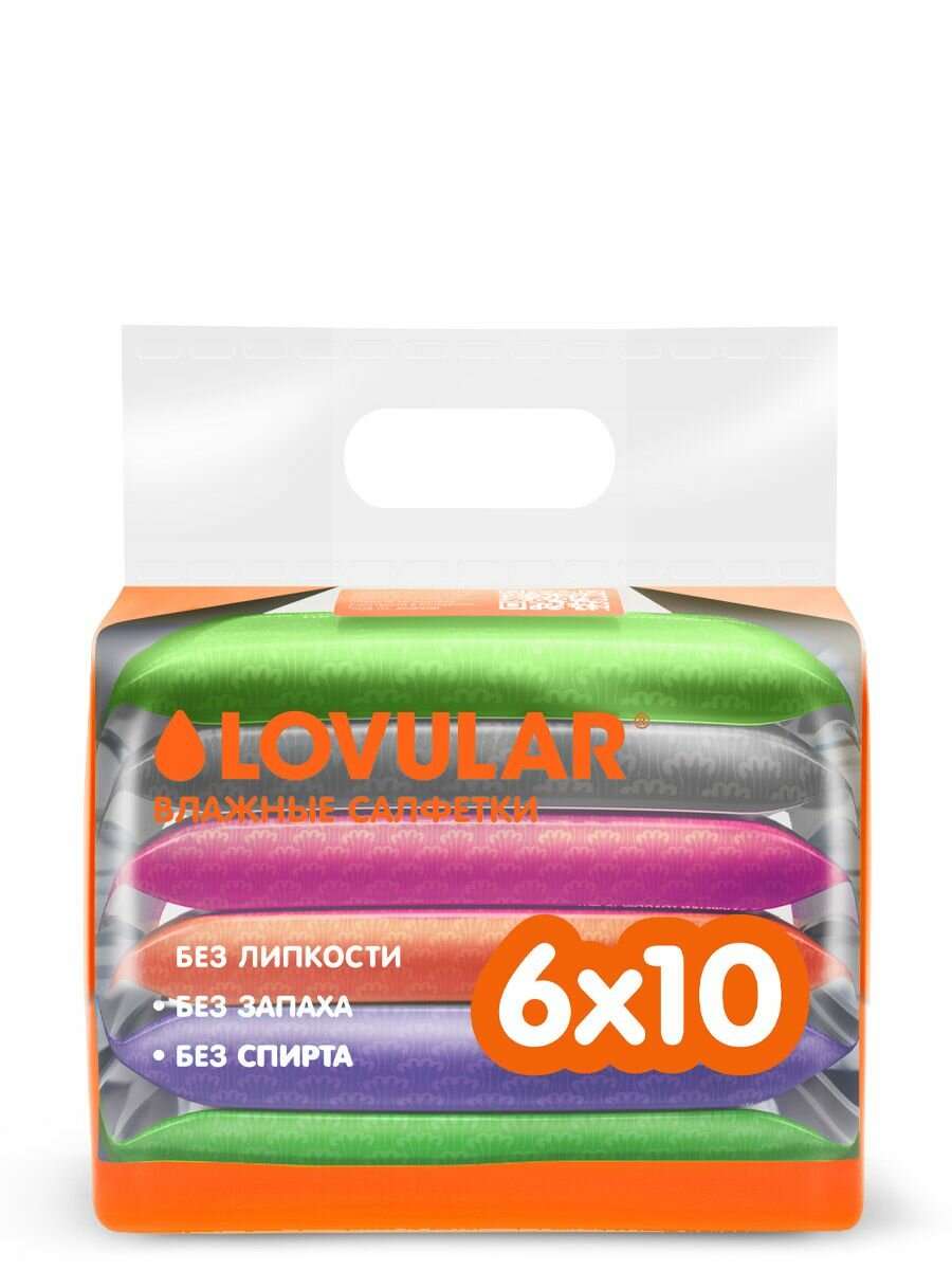 Влажные салфетки LOVULAR без спирта гипоаллергенные с оливковым маслом 10x6 шт