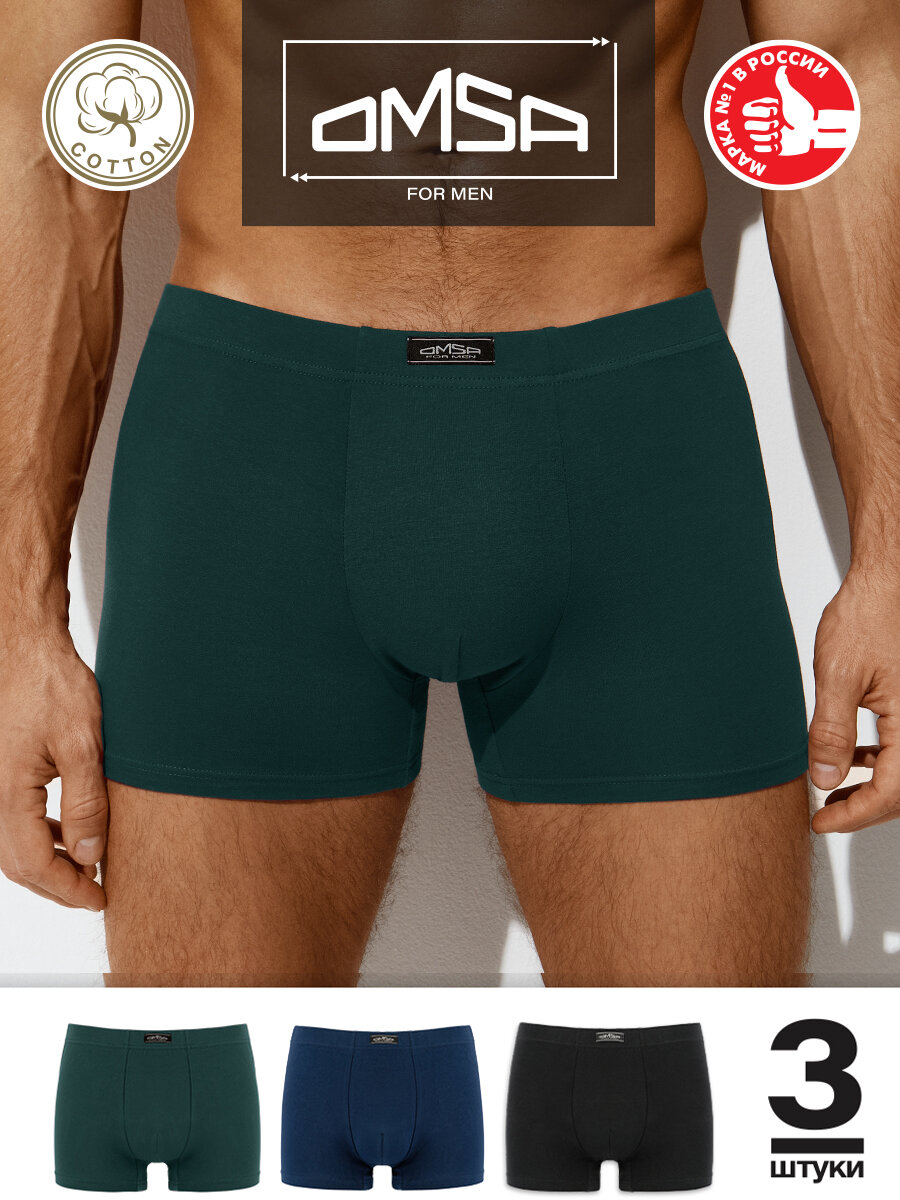 Трусы Omsa, комплект