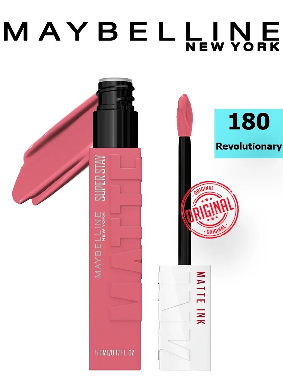 Maybelline New York Помада для губ Super Stay Matte Ink, Dreamer, суперстойкая жидкая матовая, 5 мл. тон 180