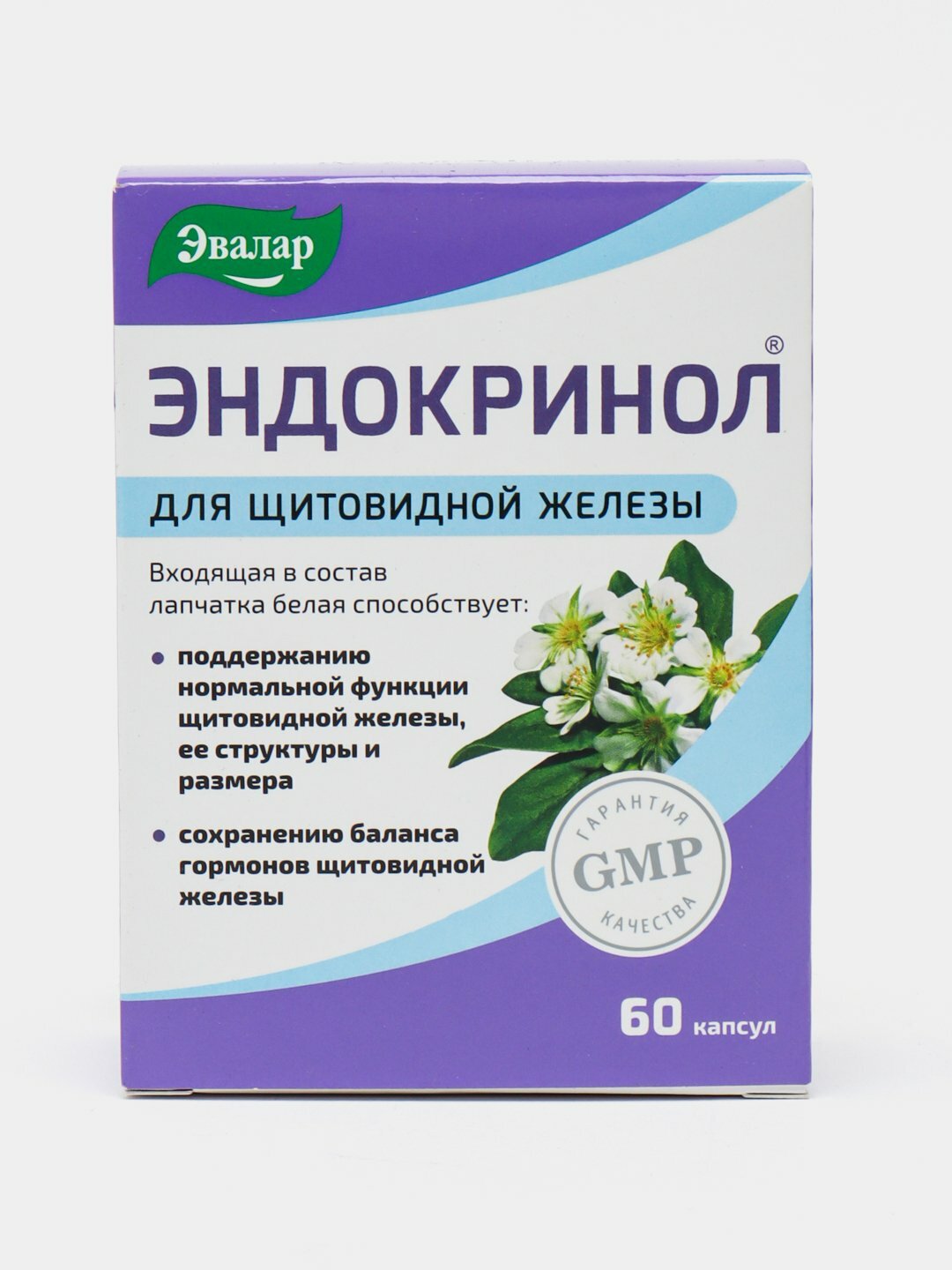 Эндокринол капсулы, Эвалар, 60 капсул/ для поддержания нормальной функции щитовидной железы