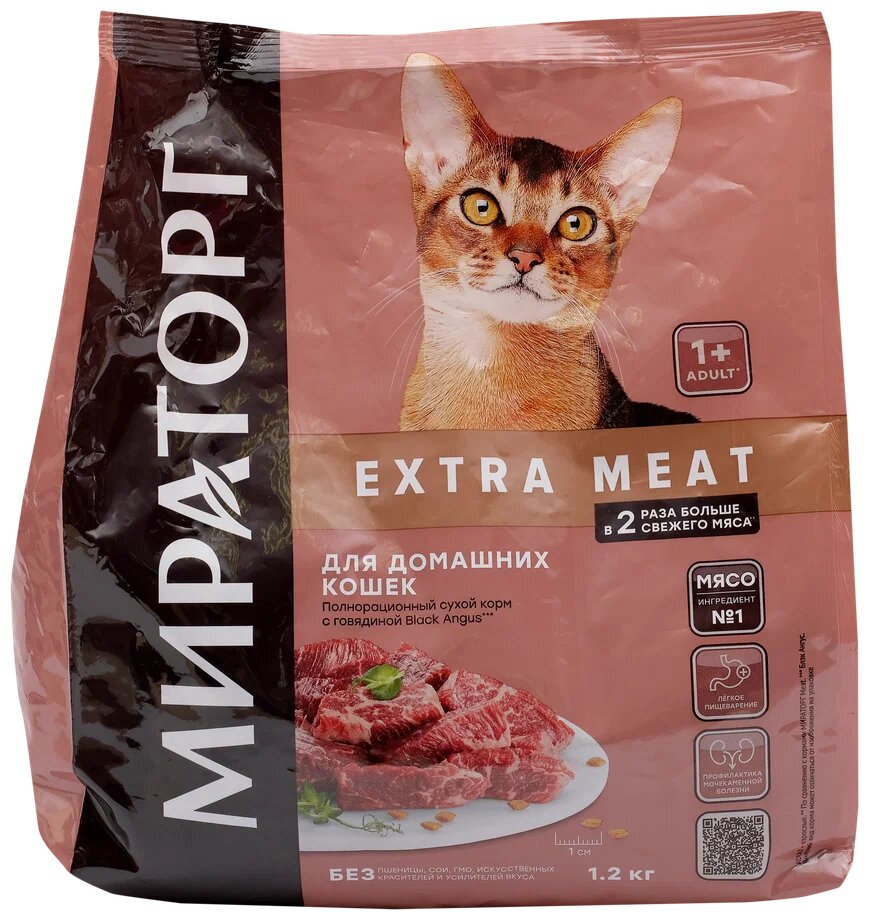 Мираторг BLACK ANGUS сухой корм с говядиной для кошек, 1.2 кг — фото 1