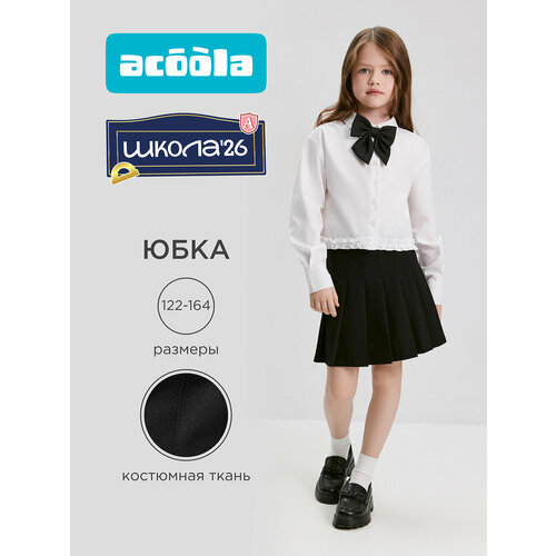 фото Школьная юбка acoola, размер 140, черный