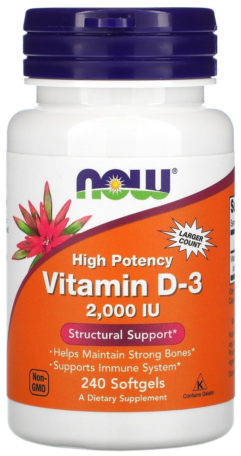 Капсулы NOW Vitamin D3 2000 IU