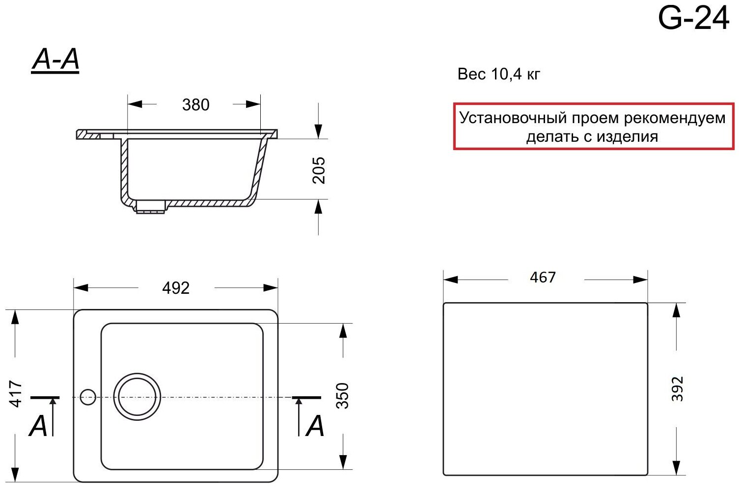 Мойка для кухни из искусственного камня прямоугольная GranAlliance G24 (49,2x41,7), серая - фотография № 5