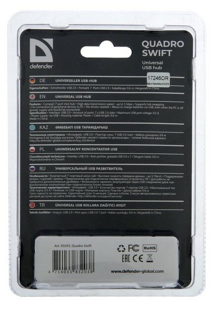 Разветвитель Defender Quadro Swift USB20 7 портов кабель 06 м чёрный