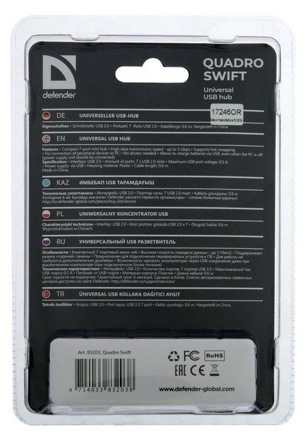 Разветвитель Defender Quadro Swift USB2.0, 7 портов, кабель 0.6 м, чёрный