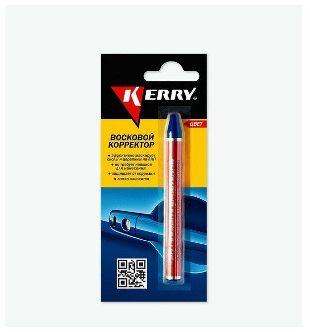 Автохимия KERRY 195- 6 Kerry Восковой корректор для всех оттенков белого 6г KR1956