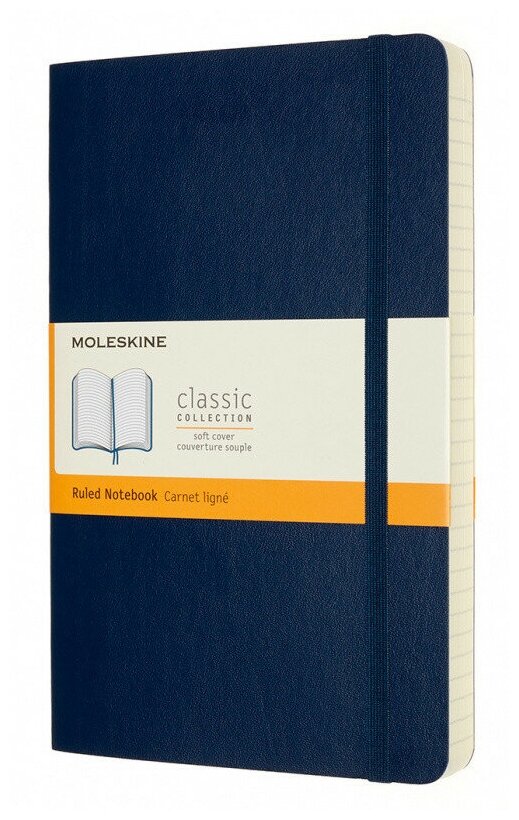 Блокнот Moleskine Classic Soft Expanded Large, 130 х 210 мм, 400 страниц, линейка, мягкая обложка, синий сапфир