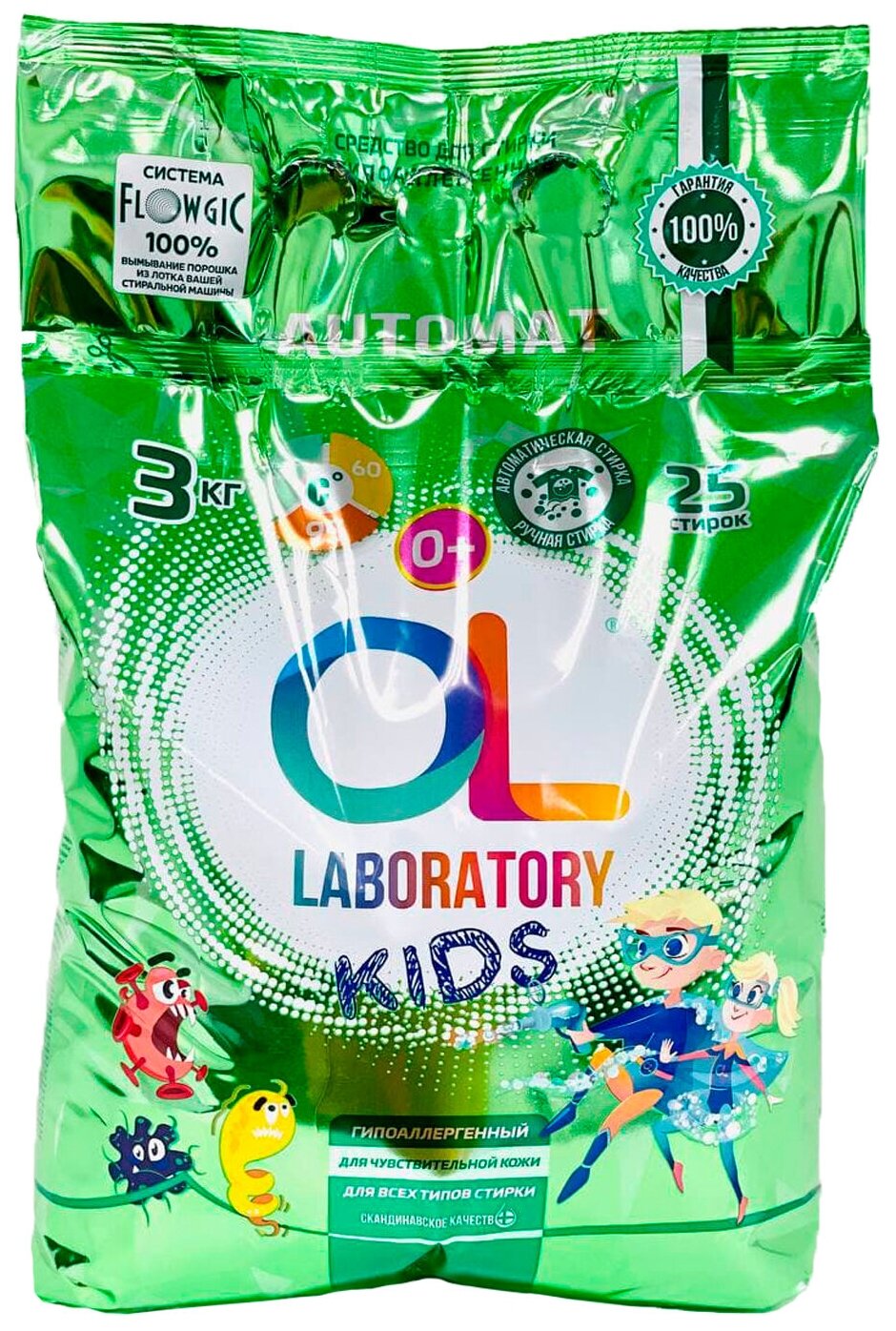 Стиральный порошок OL Laboratory Uni 3 кг. Универсальный порошок для всех видов ткани.