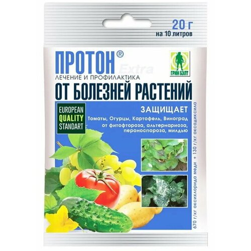 Средство от болезней растений Протон Экстра, 20 г грин бэлт протон защита от болезней лечение и профилактика 20 гр