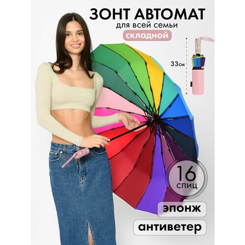 фото Зонт popular, автомат, 3 сложения, купол 103 см., 16 спиц, система «антиветер», для женщин, розовый