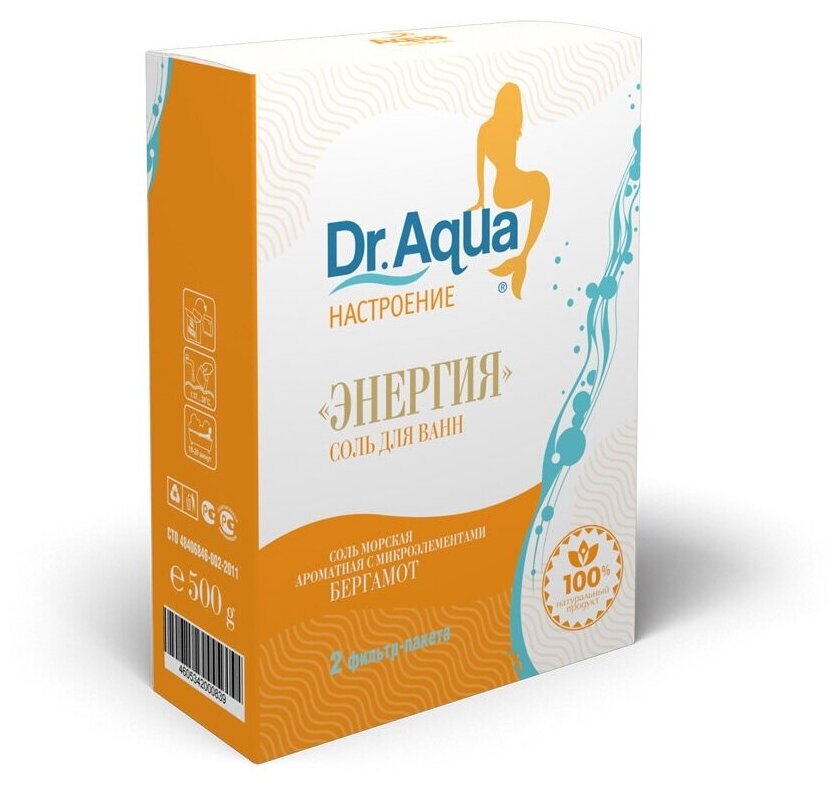 Соль морская Dr. Aqua ароматная Бергамот «Энергия», 500 гр