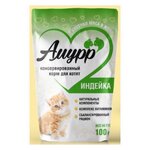 Амурр консерв. 100гр для котят кус-ки в желе Индейка 124 (2 шт) - изображение