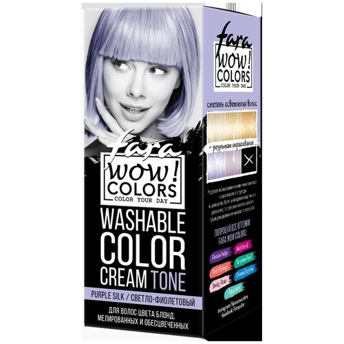 крем для волос fara wow colors оттеночный тон розовый 80мл Fara Крем WOW! Colors смываемый оттеночный, purple silk, светло-фиолетовый, 80 мл, 82 г