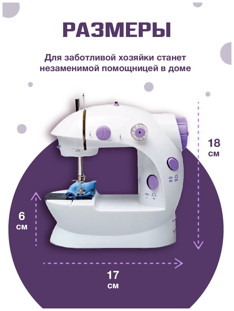 Портативная швейная машинка 4 в 1 переносная мини помощница Handheld Sewing Machine SM-202A белая - фотография № 2