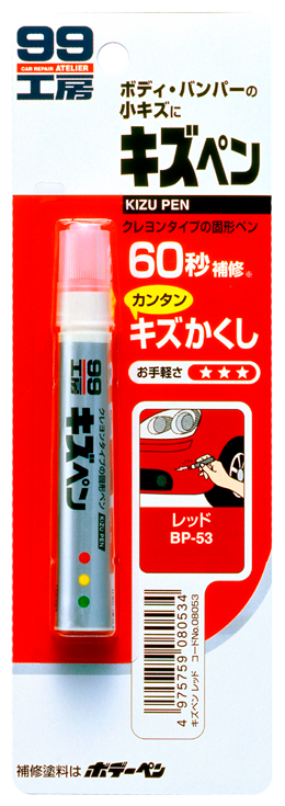 SOFT99 08053     Kizu Pen [] UNIVERSAL BP53 60ml