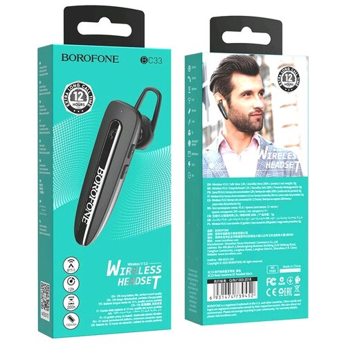Гарнитура Bluetooth BC33 Borofone 68900₽
