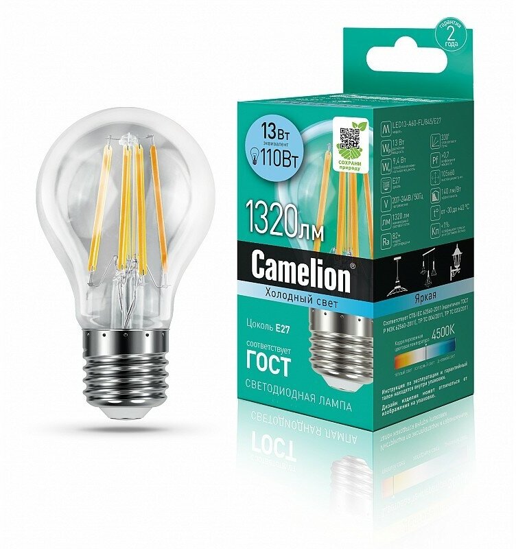 Camelion LED13-A60-FL/845/E27 (Эл. лампа светодиодная 13Вт 220В), цена за 1 шт.