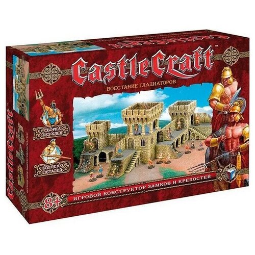 Конструктор игровой Castlecraft Восстание Гладиаторов Крепость игровой конструктор castlecraft рыцарский замок большой набор