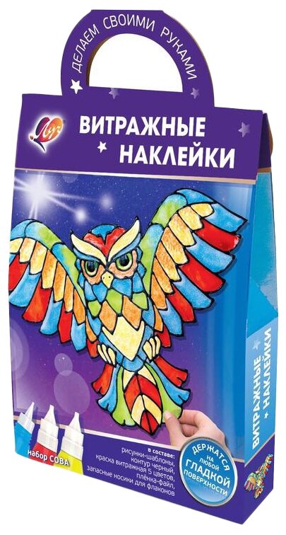 Набор для творчества Луч Витражные наклейки. Сова 31С 2004-08 5 цв. (15 мл.)