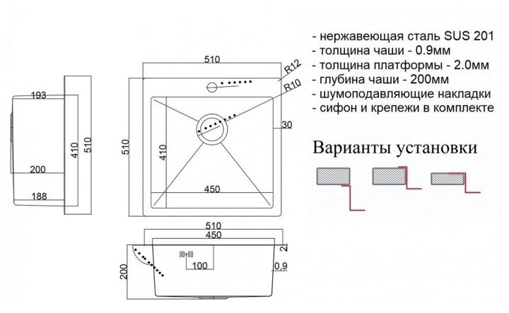 Интегрированная кухонная мойка 51 см, ZorG Sanitary SH 5151, нержавеющая сталь - фотография № 3