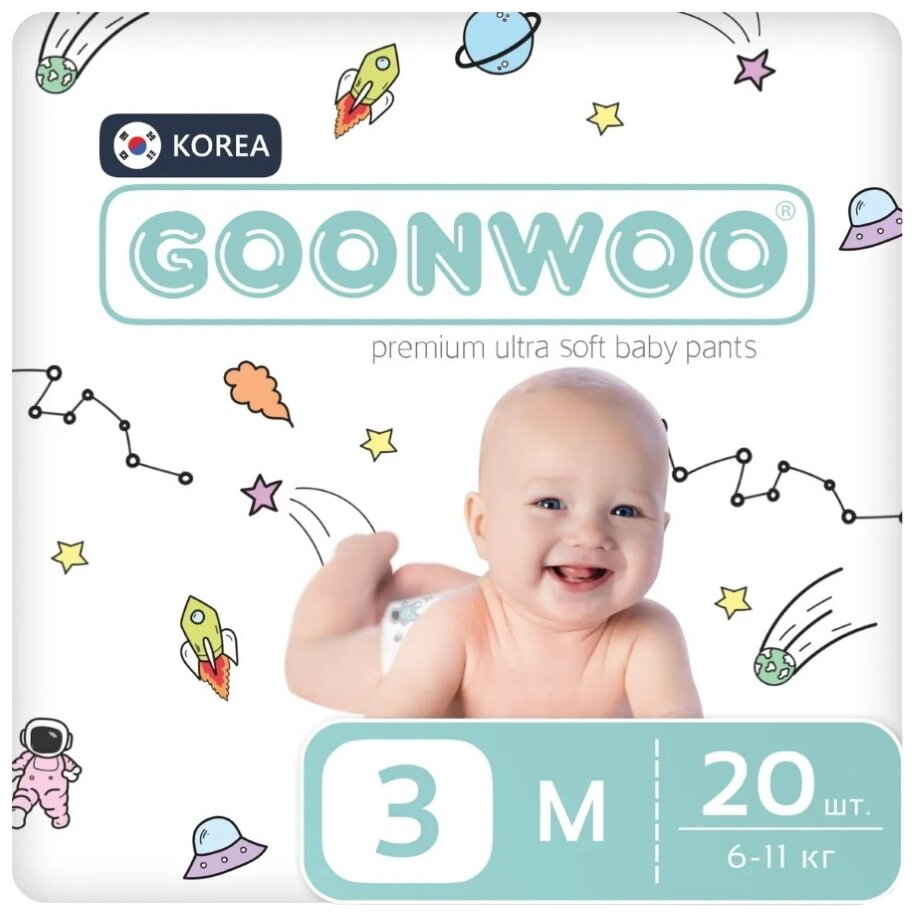 Подгузники-трусики GOONWOO размер 3 / M (6 - 11 кг), 20 шт.