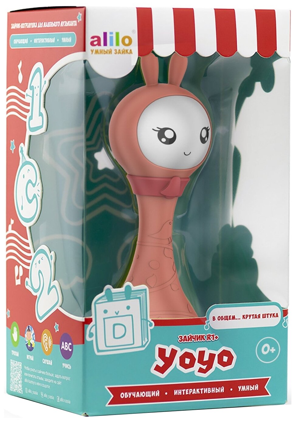 Интерактивная обучающая музыкальная игрушка Умный зайка alilo R1+ Yoyo для мальчиков и девочек, персиковый — фото 1