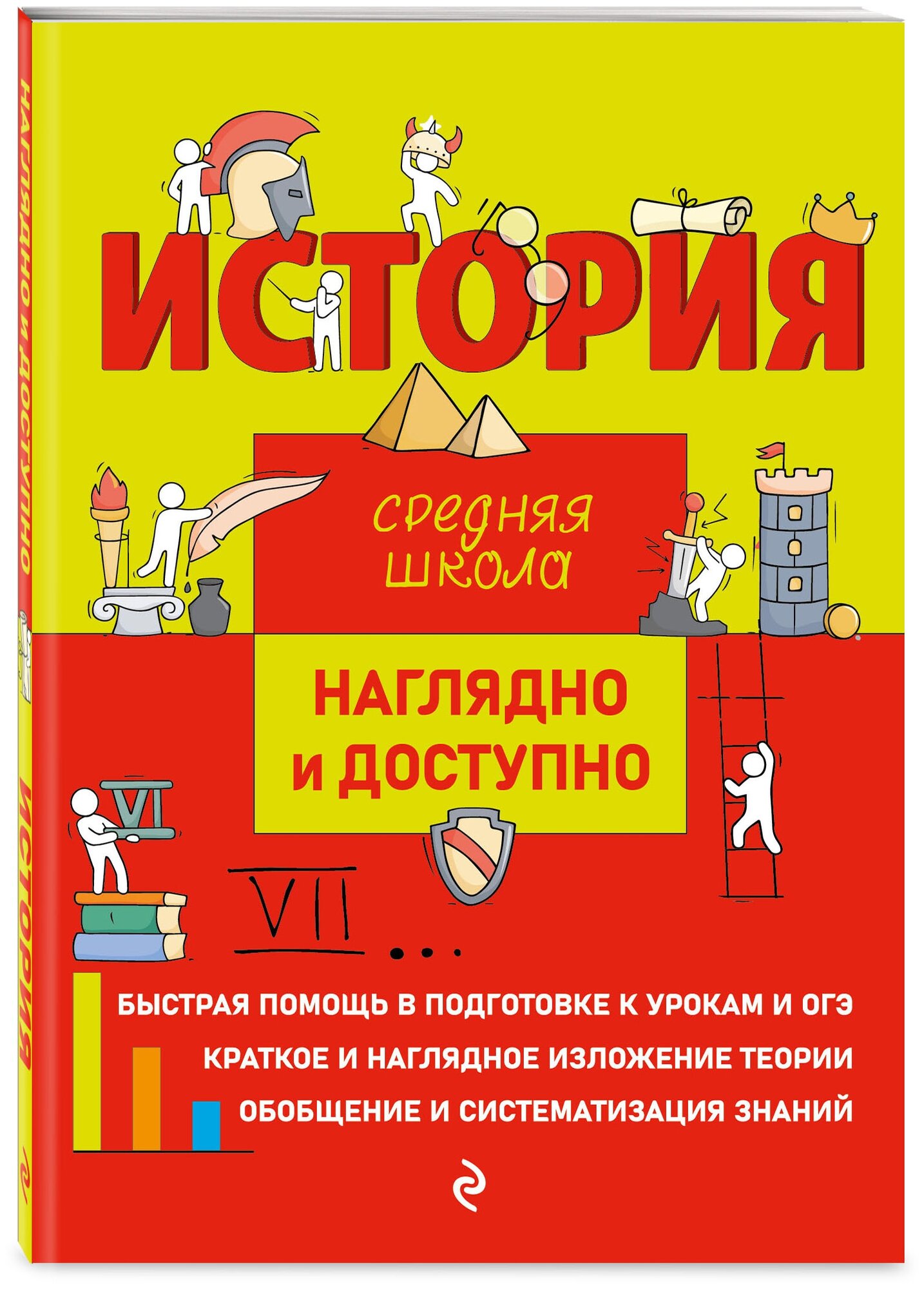 История (Кужель Сергей Игоревич, Инговатова Лариса Васильевна, Инговатов Роман Александрович) - фото №1