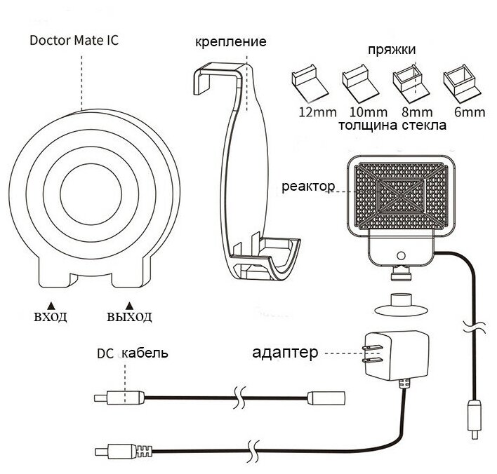 Ионизатор Chihiros Doctor Mate bluetooth edition - фотография № 2