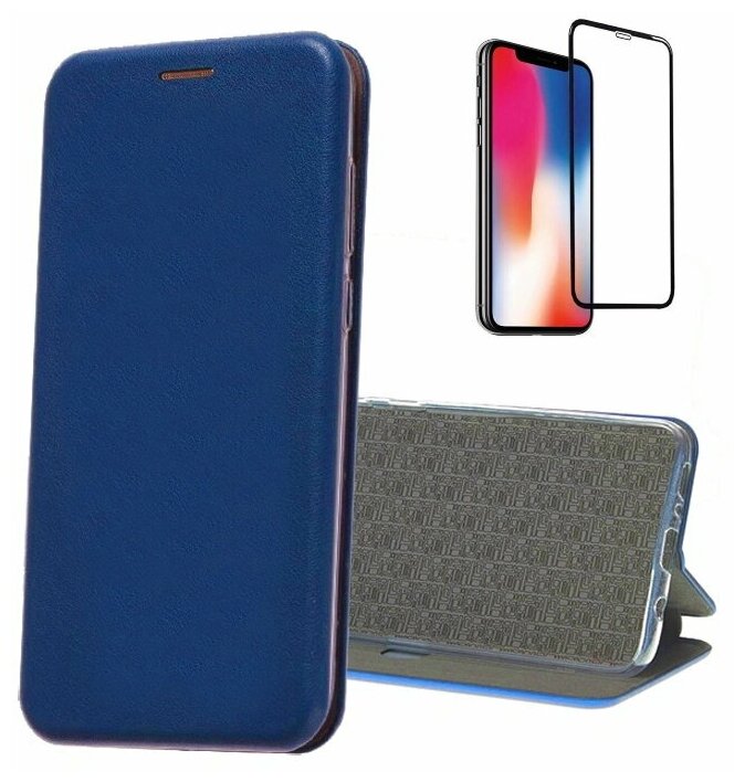 Чехол книжка для iPhone Xr / комплект с защитным стеклом 9D / для Айфон ХР / синий