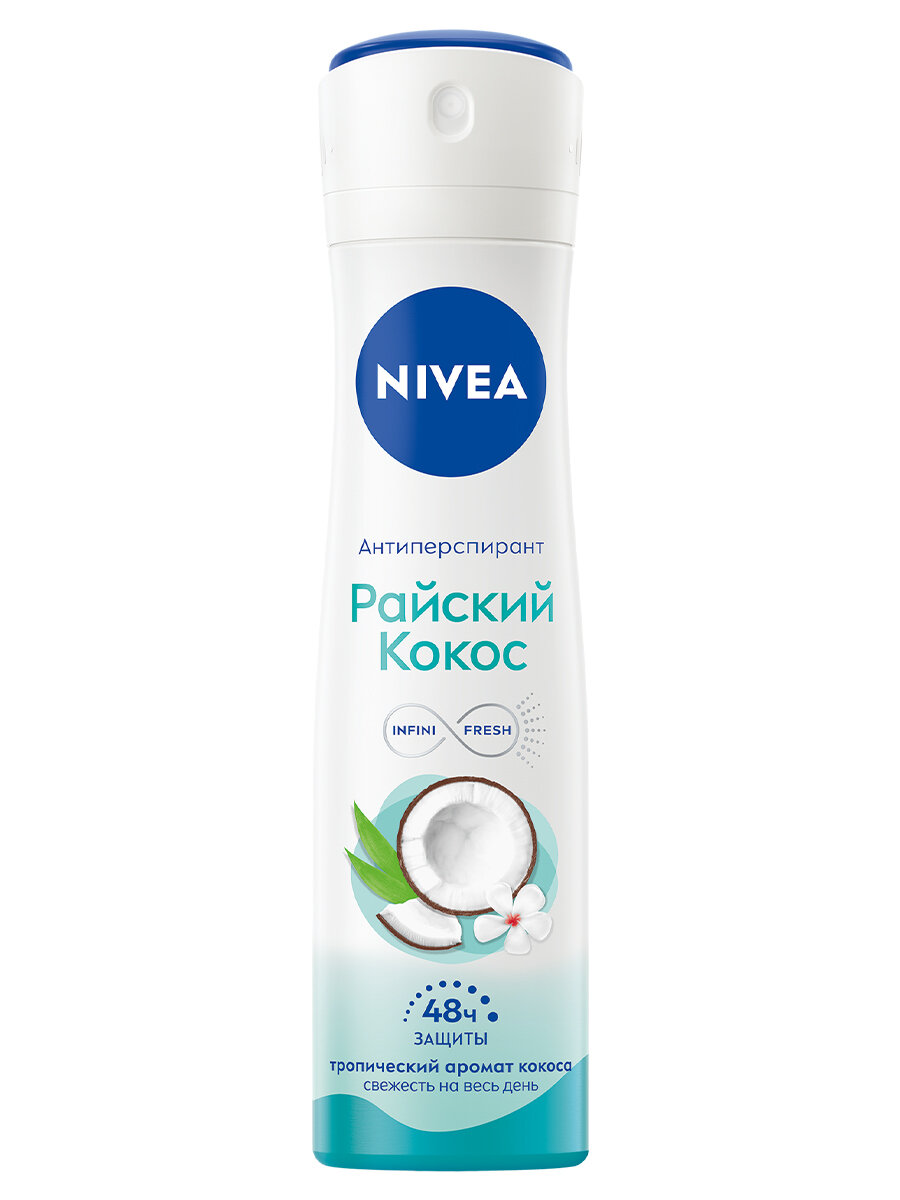 Антиперспирант спрей для тела Nivea Райский кокос женский 150 мл - фото №2