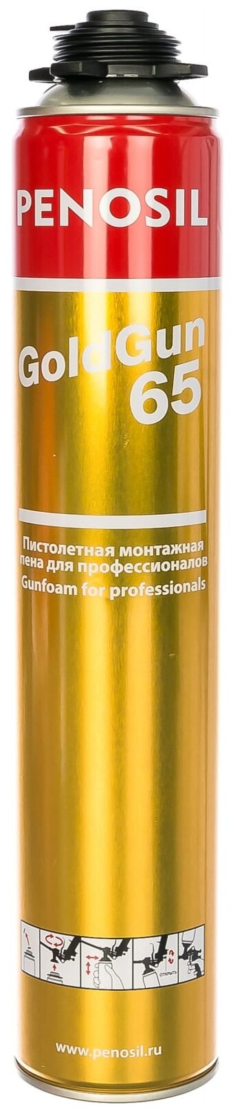 Монтажная пена Penosil GoldGun 65 875 мл зимняя