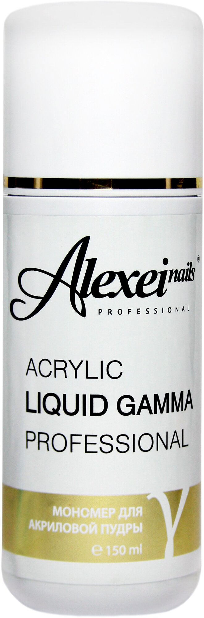 Мономер акриловый для ногтей Acrylic Liquid Gamma AlexeiNails, объем 1000 мл, цвет - фиолетовый