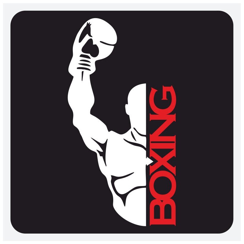 Наклейка "Boxing" 25х13