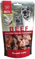 Лакомство Blitz Beef бычий стейк для собак, 55 г