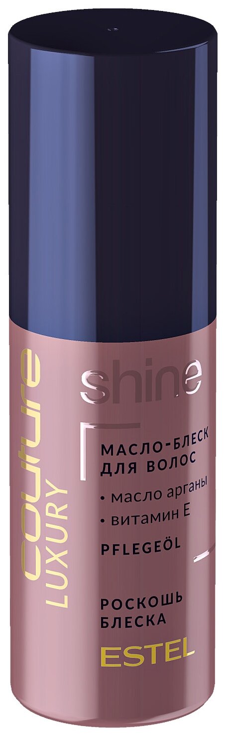 Масло-блеск для волос LUXURY SHINE ESTEL HAUTE COUTURE (50 мл)