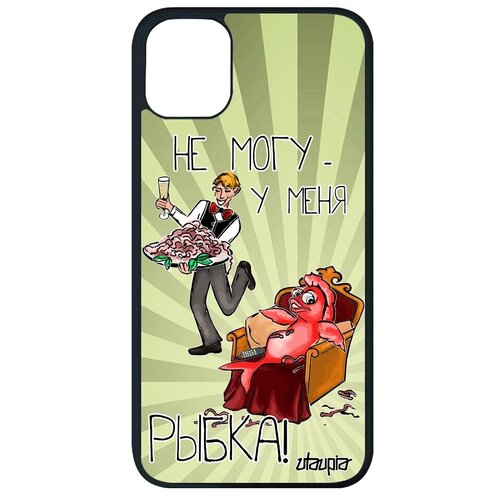 фото Противоударный чехол на смартфон // iphone 11 pro max // "не могу - у меня красная рыбка!" комикс карикатура, utaupia, светло- зеленый