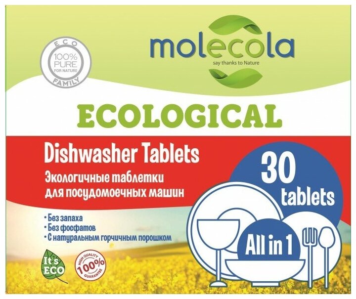 Molecola Экологичные таблетки для посудомоечных машин 30 шт (Molecola, ) - фото №5