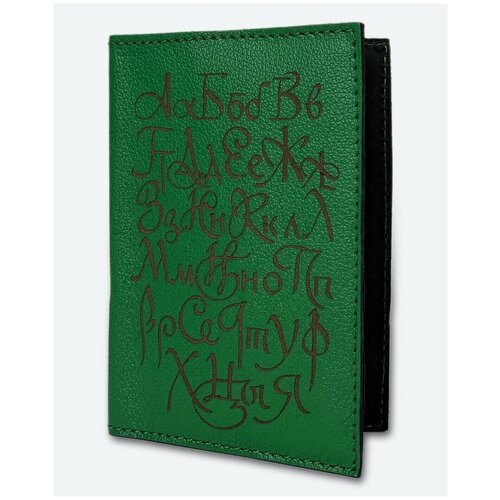 Обложка для паспорта KAZA, зеленый