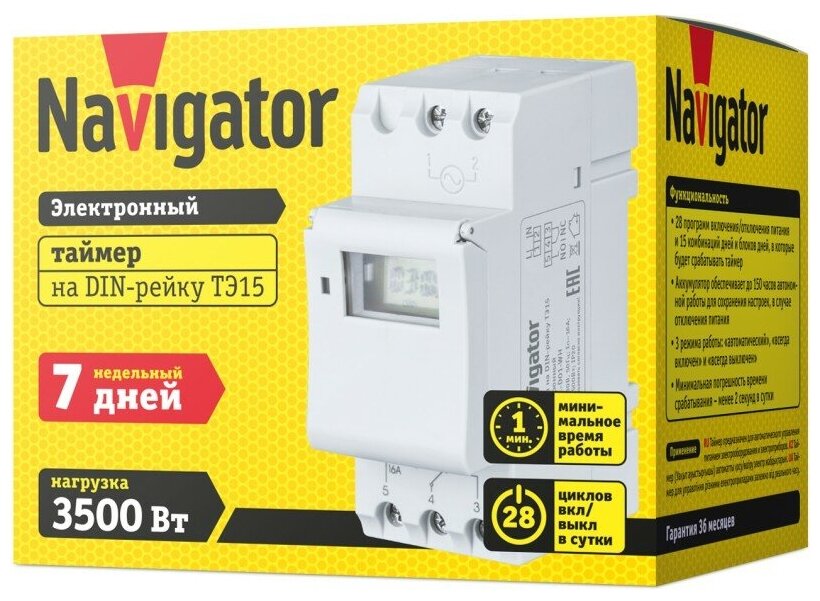 Таймер Navigator 61 559 NTR-E-D01-GR на DIN-рейку электрон, цена за 1 шт.