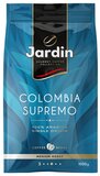 Кофе в зернах Jardin Colombia Supremo, 1 кг