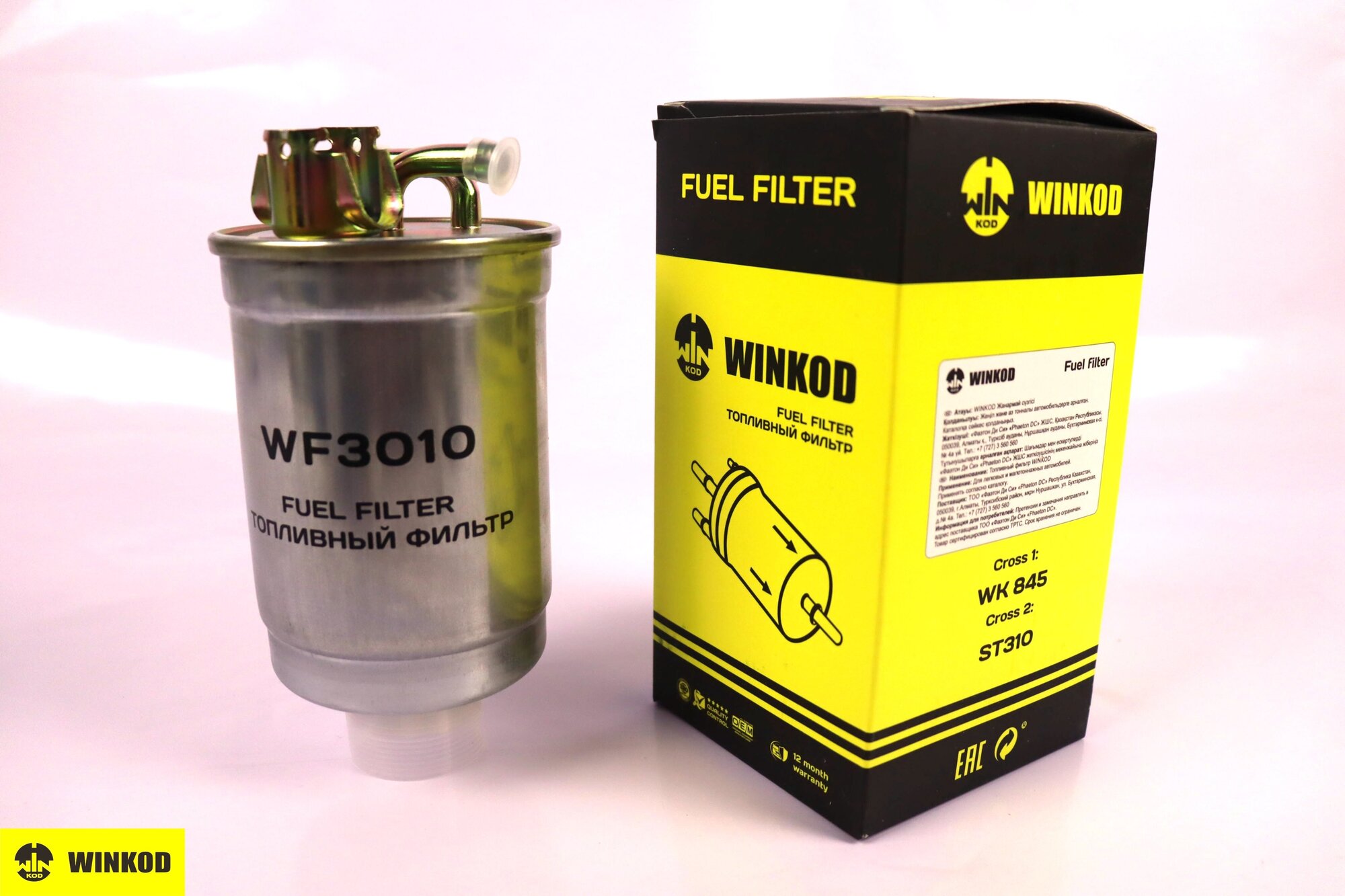 Фильтр топливный (WF3010) для Audi Volkswagen Seat аналог MANN FILTER WK842/4