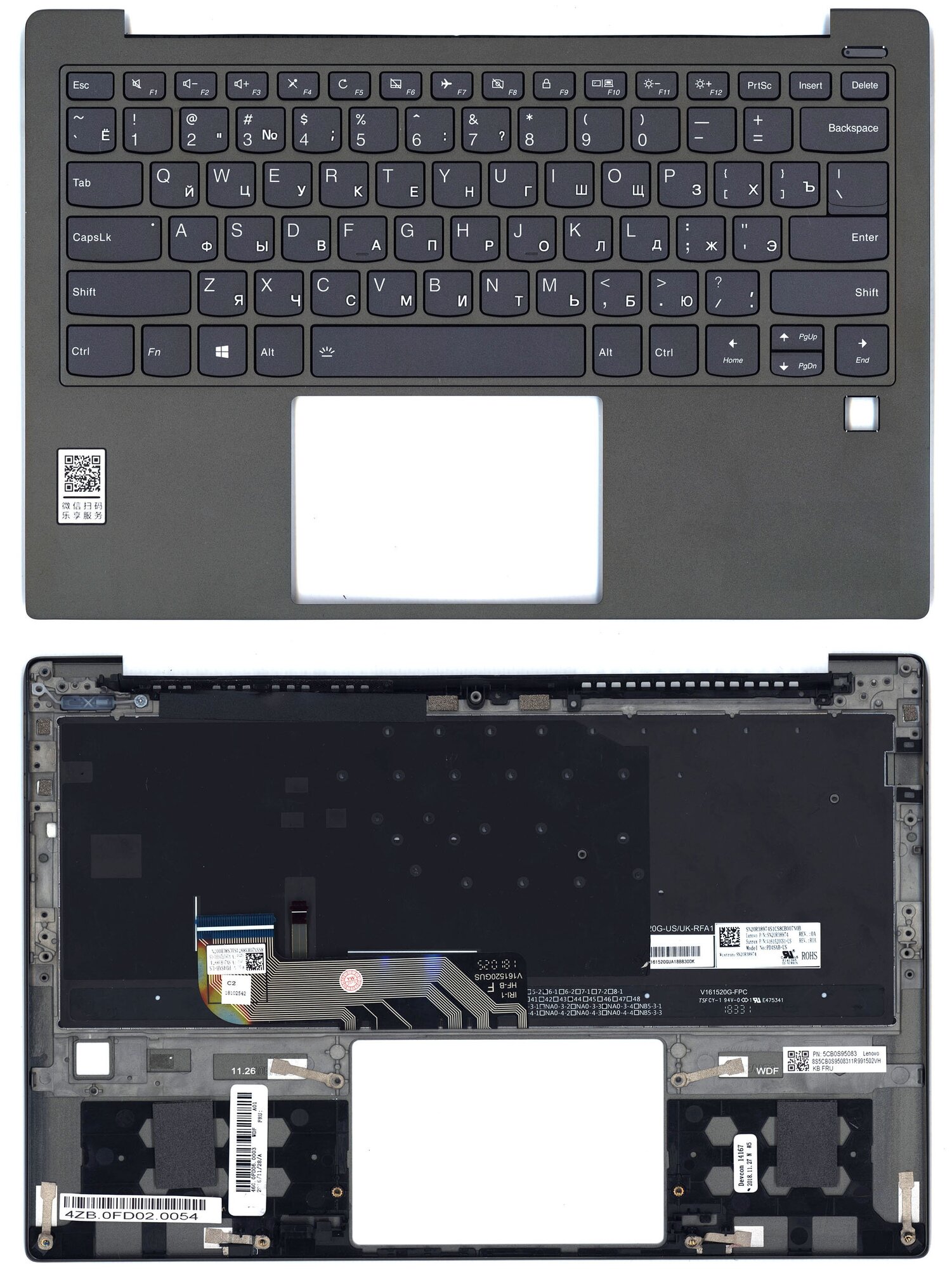 Клавиатура для ноутбука Lenovo Yoga 730-13IKB черная с подсветкой 2770₽