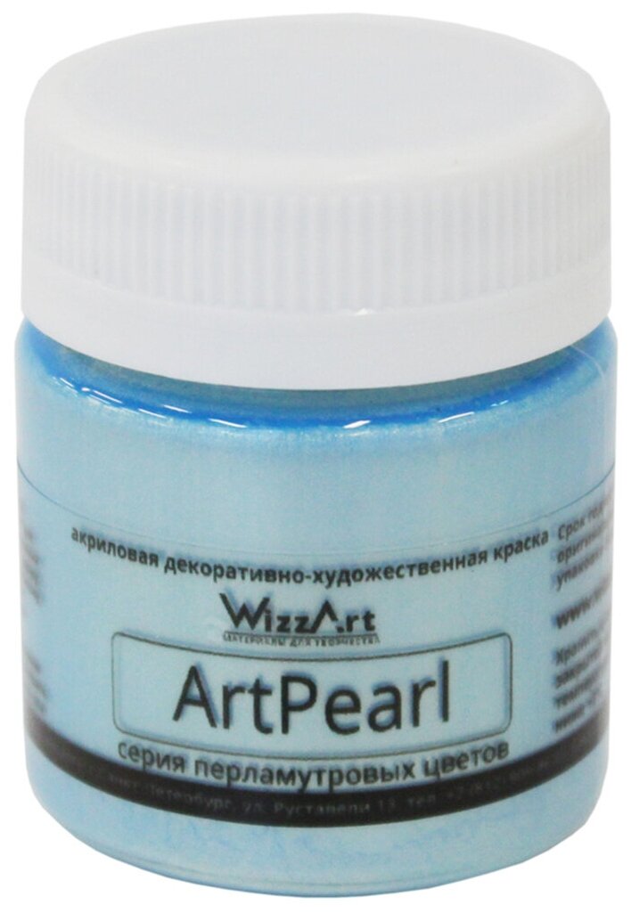 Краска ArtPearl Хамелеон голубой 40мл Wizzart