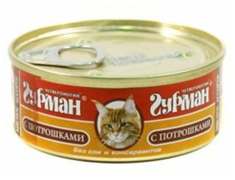 Четвероногий Гурман Мясное ассорти влажный корм для взрослых кошек всех пород, с потрошками 100 гр (2 шт)