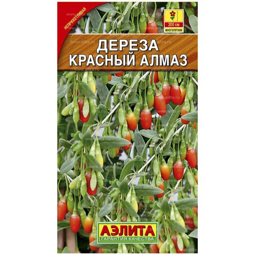 Семена. Дереза обыкновенная (ягода Годжи) Красный алмаз, многолетник Вес: 0.1 г)