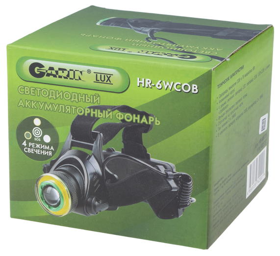 Аккумуляторный налобный фонарь Garin Lux HR-6WCOB - фотография № 3