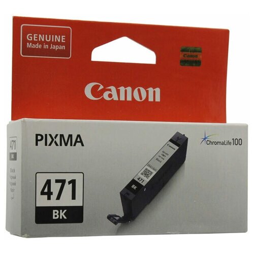 Картридж Canon CLI-471BK - 0400C001 оригинальный струйный картридж Canon (0400C001) 370 стр, черный