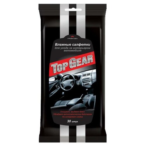 Влажные салфетки Top Gear, для салона автомобиля, 30 шт./В упаковке шт: 1