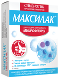 Максилак капс., 0.325 г, 10 шт., нейтральный